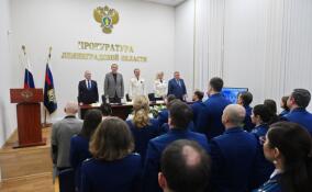 Александр Дрозденко наградил лучших работников прокуратуры