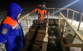 В Ленобласти обновили список купелей на Крещение