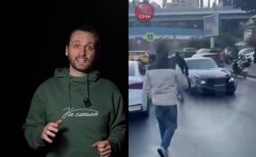 В Сочи нетрезвый водитель иномарки и его пассажиры невольно снялись в ремейке финальной сцены фильма «Бумер»