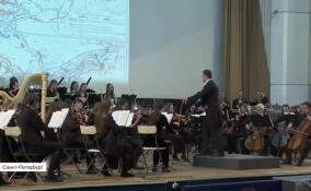 Благотворительный концерт к 80-летию образования Ленинградской государственной областной филармонии прошел в Петербурге