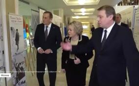 Александр Дрозденко совместно с Валентиной Матвиенко открыли в Москве выставку архивных фотографий о блокаде Ленинграда