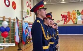 Мастерство строевой подготовки показали кадеты Всеволожского района