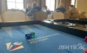 Во Всеволожском районе проходит чемпионат Ленинградской области по нардам