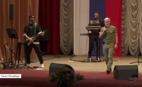 Ясным дням — быть! Олег Газманов выступил с благотворительным концертом в Военно-медицинской академии