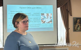 Программу психологической помощи для участников СВО и их семей представили в Ленобласти