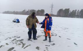 Спасатели Ленобласти напомнили рыбакам об опасности выхода на лед