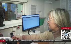 День театрального кассира