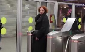 Сервис оплаты проезда по биометрии продолжает работу на двух станциях метро в Петербурге