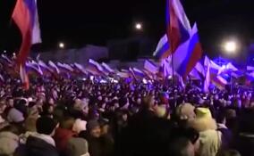 Наш и точка. 11 лет назад Крым вернулся в состав России