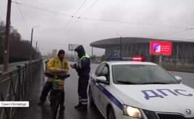 Автоинспекция провела масштабную проверку курьеров на электровелосипедах в Петербурге