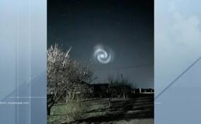 Яркие светящиеся спирали в небе встревожили жителей России