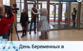 Ленинградский областной перинатальный центр провел День открытых дверей