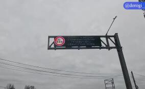 С начала весенней просушки на дорогах Ленобласти выявлено 15 нарушений