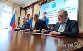 Ленобласть, ЛОТПП и петербургское отделение РАН создадут научно-консультативный совет