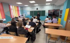 В Бугровской школе прошел традиционный День профилактики