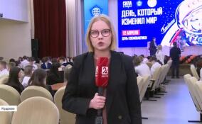 В Кудровском центре образования проходит встреча с космонавтом Анатолием Арцебарским