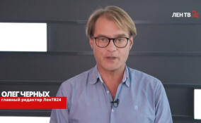 Олег Черных вошел в состав команды Общественной палаты Ленобласти