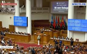 В Петербурге проходят мероприятия весенней сессии Межпарламентской Ассамблеи СНГ