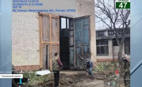 В Тосненском районе ликвидировали утечку химических веществ