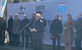 У мемориала «Синявинские высоты» открылась «Вахта памяти»