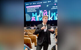 Школьник из Всеволожска стал одним из лучших на олимпиаде по английскому языку