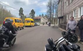 «Крылья света» познакомили воспитанников Сиверского ресурсного центра с миром байков