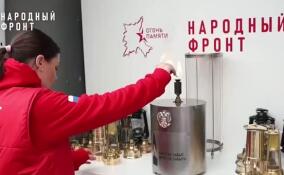 В Петербург доставили частицу Вечного огня от Могилы Неизвестного Солдата