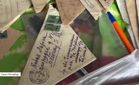 Письма Ленинградского фронта