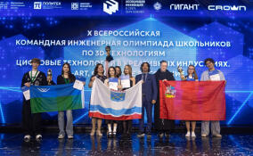 Юные инженеры из Ленобласти стали лучшими в 3D-технологиях