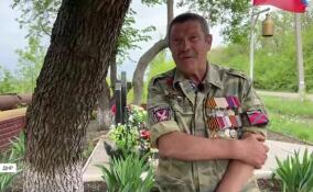 Связь поколений. Столетие на защите Родины