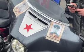 Александр Дрозденко возглавил мотопробег, посвящённый 80-летию Победы