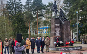 В Сертолово увековечили имена погибших в зоне СВО