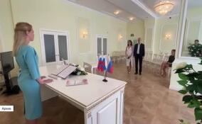 В апреле свадьбы сыграли 518 пар Ленобласти