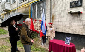В Лупполово открыли мемориальную доску в память о герое СВО Владимире Сазонове
