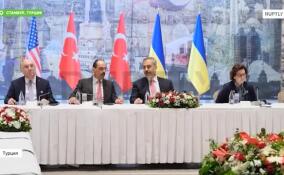 В Турции ожидают начала переговоров