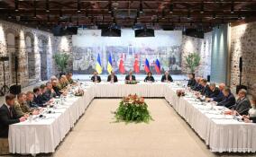 Переговоры России и Украины в Стамбуле завершились