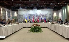 В Стамбуле проходят российско-украинские переговоры