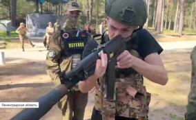 Военно-патриотическая игра «Зарница 2.0» торжественно стартовала в Ленобласти