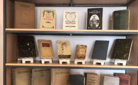 В кудровской библиотеке открылась выставка раритетных книг