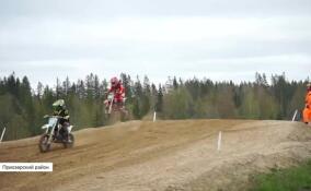 На автодроме «Игора Драйв» прошли отборочные испытания чемпионата и первенства России по мотокроссу