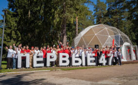 Сезон тематических смен «Движения Первых» начался в детском лагере «Россонь»