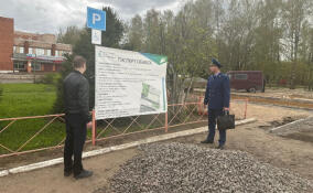 В Волосовском районе прокуратура нашла нарушения при реализации нацпроекта «Инфраструктура для жизни»