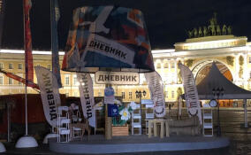 «Литературная почта» откроется в рамках Книжного салона на Дворцовой