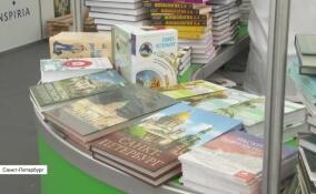 Международный книжный салон откроется 22 мая