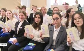 Ученики Гатчинской школы № 9 получили медицинскую специальность
