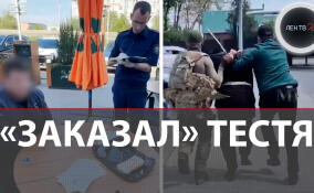 Тестя загримировали под труп, чтобы зять поверил в его убийство