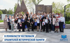 В «Доме авиаторов» наградили хранителей исторической памяти