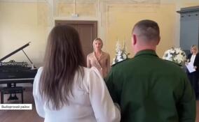 В Ленобласти открыли сезон летних выездных бракосочетаний