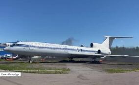 В аэропорту Пулково прошли учения аварийно-спасательных команд