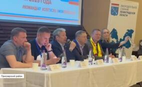 В поселке Лосево стартовал слет общественных организаций 47-го региона